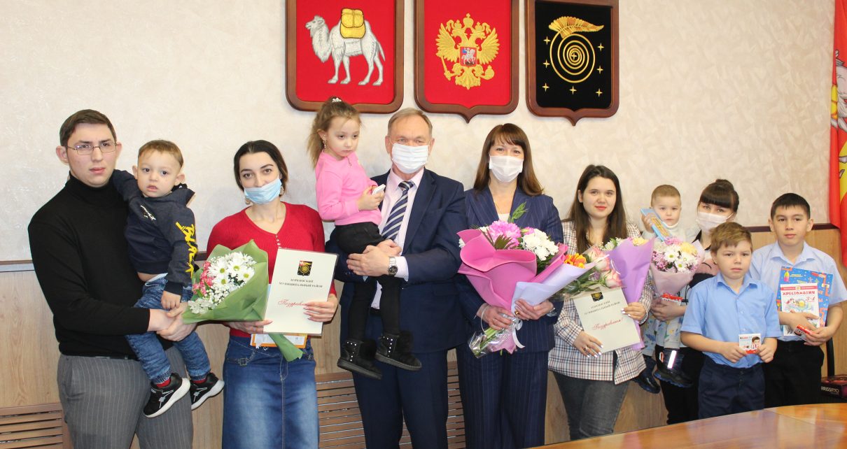 Три коркинские семьи получили сертификаты на жильё