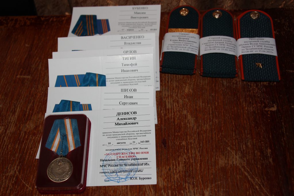 Коркинским огнеборцам и смелым очевидцам вручили награды