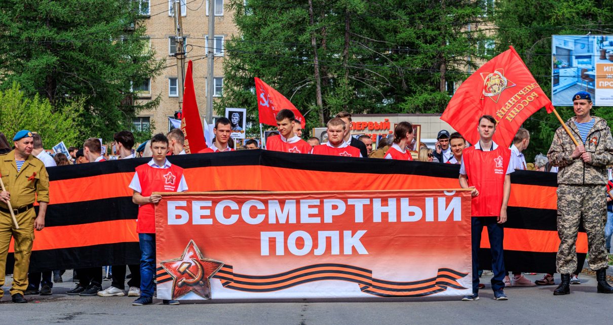 В Коркинском районе прошло шествие «Бессмертного полка»