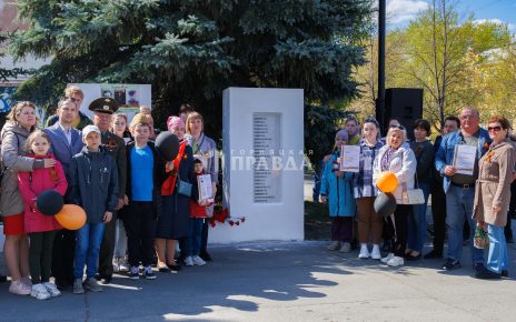 Торжественное открытие ещё одной мемориальной плиты с 25 именами коркинцев, погибших в годы Великой Отечественной войны
