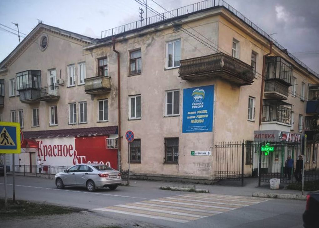 В Первомайском водитель, сбив велосипедиста, скрылся с места ДТП