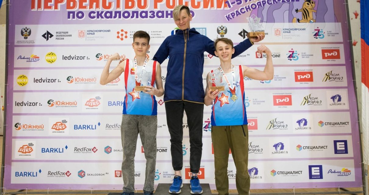 Коркинские скалолазы успешно выступили на первенстве России в Красноярске