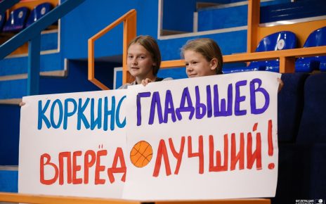 Коркинский баскетбольный клуб «Шахтёр» стал пятым на Кубке области