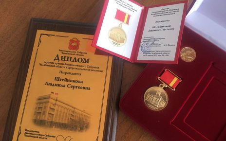 Людмила Штейникова и Александр Чернов из Первомайского техникума получили областные награды