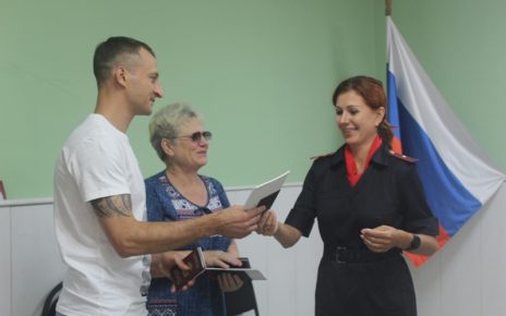 Жители Украины получили паспорта граждан РФ в Коркино