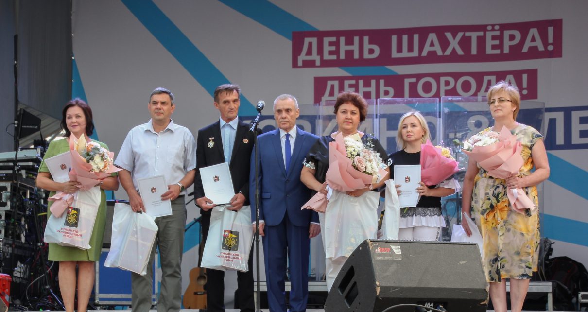 Коркинцам объявлена благодарность губернатора Челябинской области Алексея Текслера