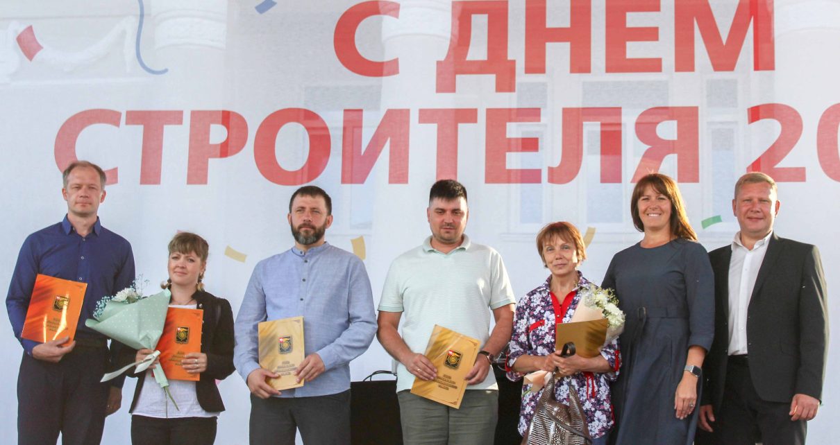 В Первомайском наградили работников строительных предприятий