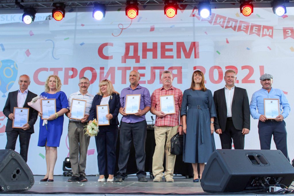 В Первомайском наградили работников строительных предприятий