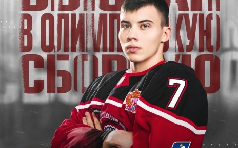Коркинец Ярослав Бусыгин вызван в олимпийскую сборную России по хоккею!