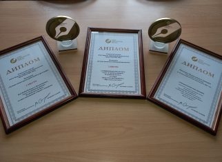 Журналистов «Горняцкой правды» трижды наградили на всероссийском форуме!