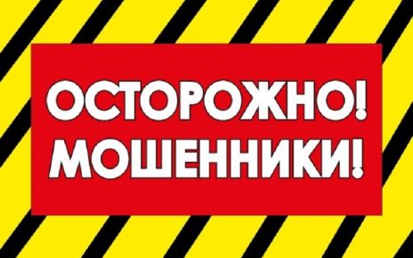 У пенсионерки из Коркино мошенница выудила 17 тысяч рублей через соцсеть «Одноклассники»