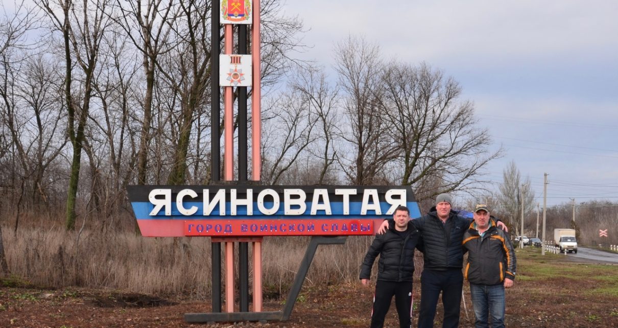 Видно большое участие Челябинской области в восстановлении Ясиноватой и Волновахи