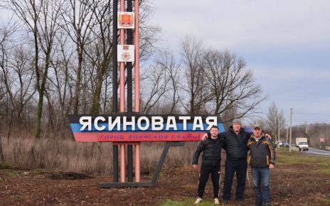 Видно большое участие Челябинской области в восстановлении Ясиноватой и Волновахи