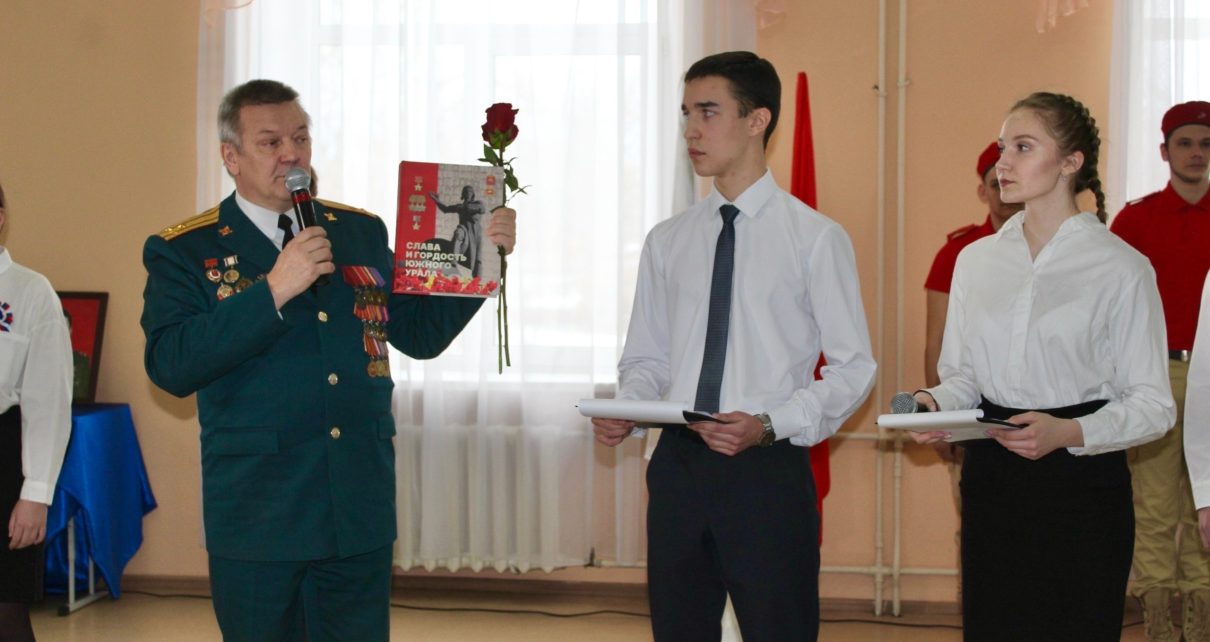 В Коркинском округе стартовал месячник военно-патриотической подготовки