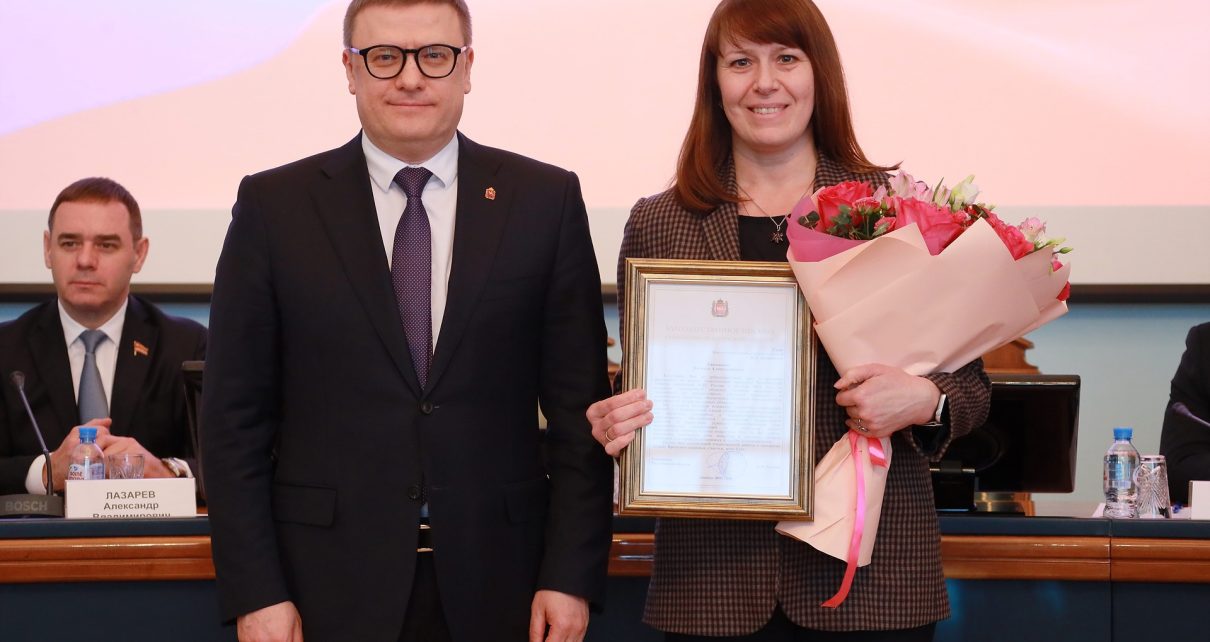 Глава Коркинского округа награждена благодарственным письмом губернатора