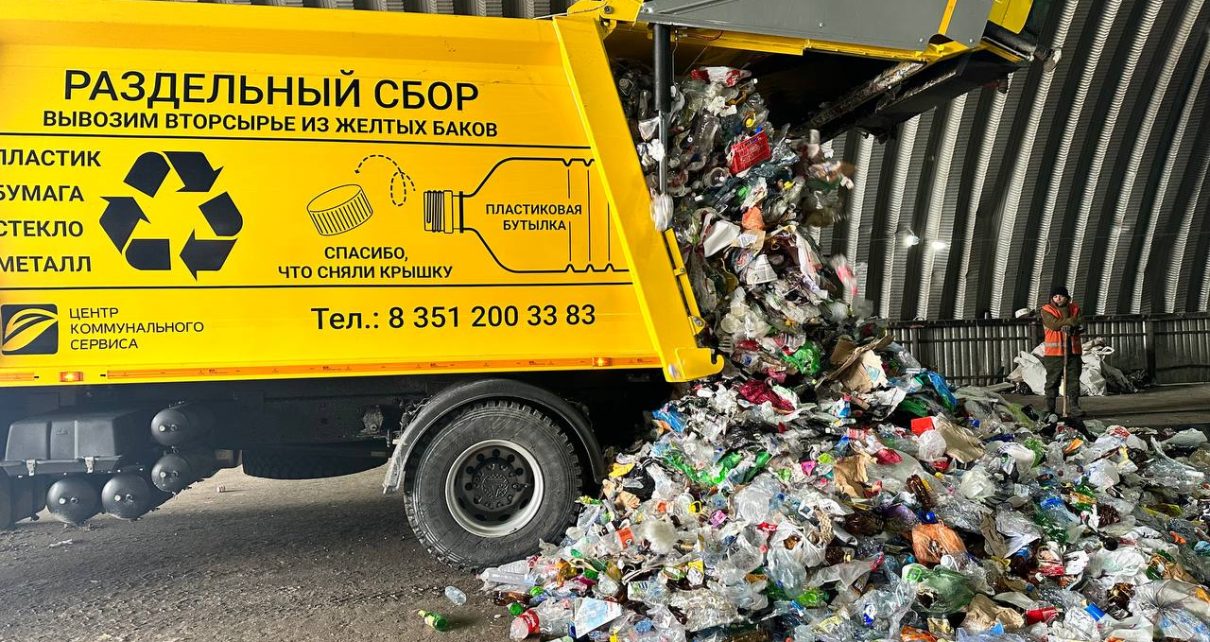 Как происходит переработка отходов из контейнеров для раздельного сбора мусора