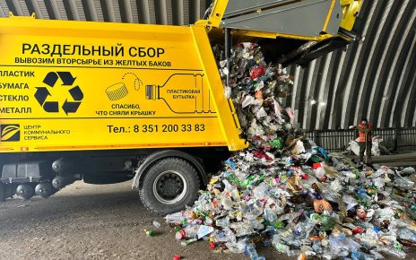 Как происходит переработка отходов из контейнеров для раздельного сбора мусора