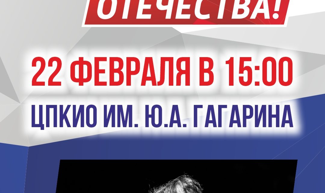 «Агата Кристи» выступит в Челябинске на митинг-концерте