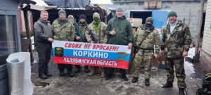 Коркинские предприниматели вновь побывали на передовой и передали гуманитарный груз бойцам