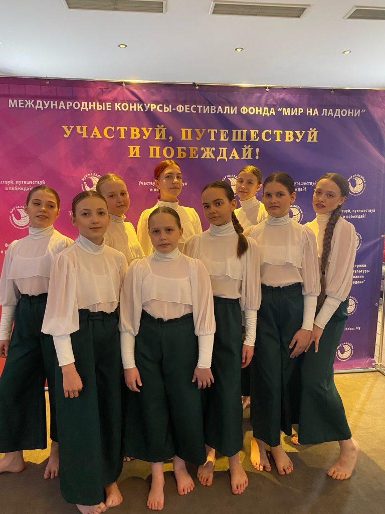 Коркинская студия современного танца «Действо» успешно выступили на международном конкурсе-фестивале