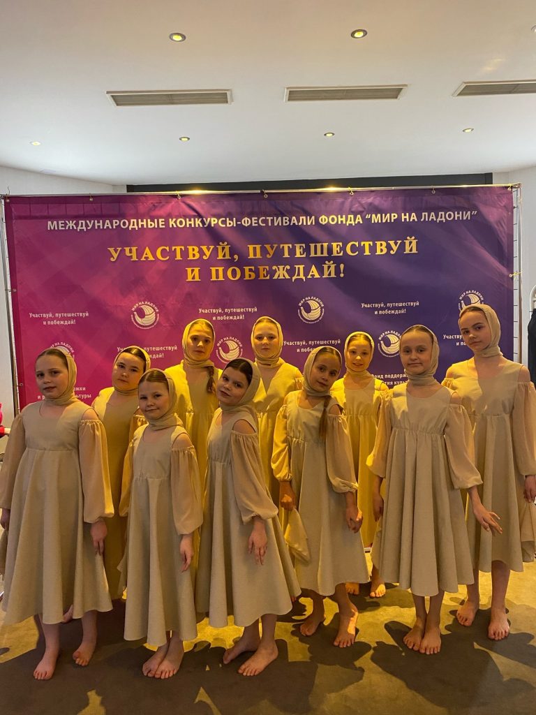 Коркинская студия современного танца «Действо» успешно выступили на международном конкурсе-фестивале