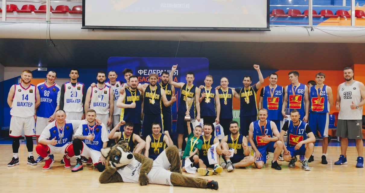 Баскетболисты коркинского «Шахтёра» дошли до финала малого кубка федерации Челябинской области, где уступили копейчанам