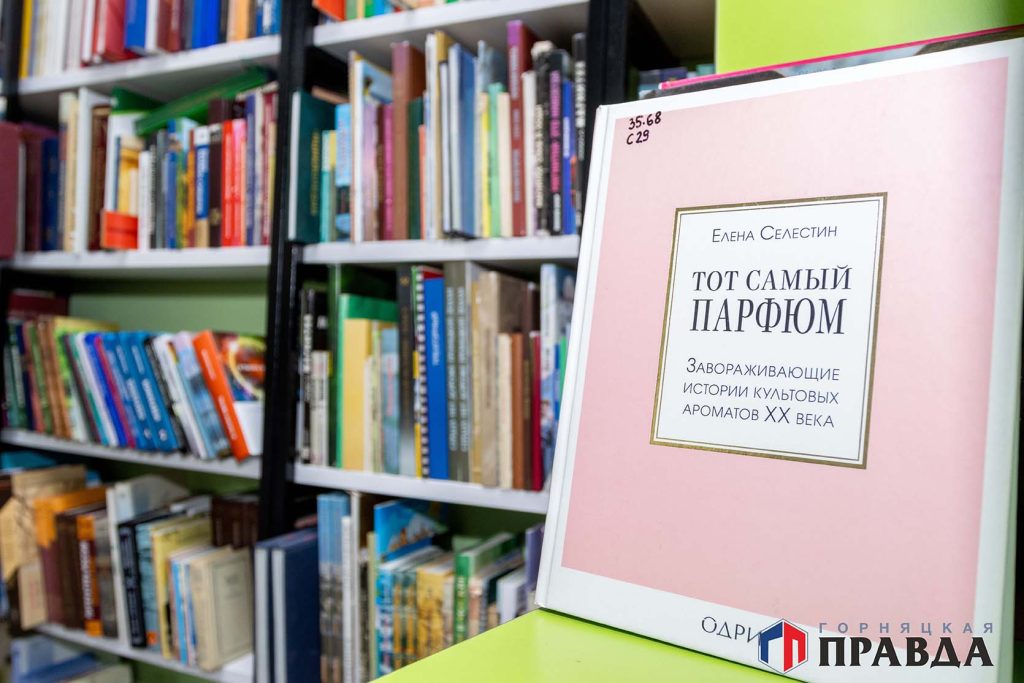 Коркинские хранительницы книг отметили свой профессиональный праздник – Общероссийский День библиотек