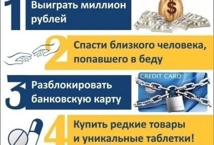 Доверчивая жительница Коркино, надеясь спасти зятя, передала мошенникам почти миллион рублей