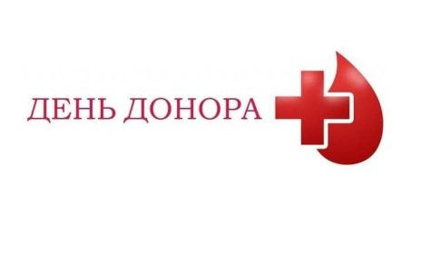 В Коркино 16 июня пройдёт День донора. Медики ждут здоровых и неравнодушных земляков