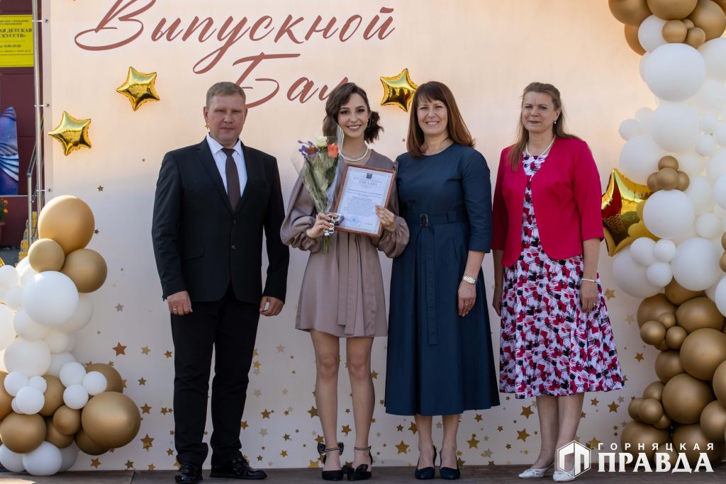 Выпускной бал в Коркинском округе провели для 156 одиннадцатиклассников 