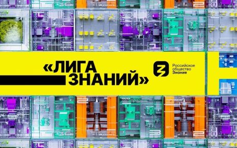 Школы и колледжи Челябинской области сразятся в финале всероссийского интеллектуального турнира