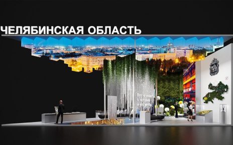 Челябинская область представит свои достижения на международной выставке-форуме «Россия»