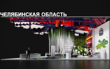День Челябинской области на выставке-форуме «Россия» на ВДНХ отметят большой культурно-образовательной программой