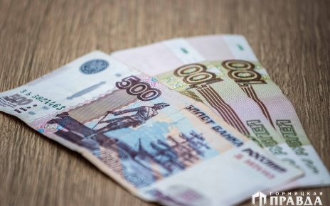 Коркинцы получают по 700 рублей ко Дню пожилого человека 