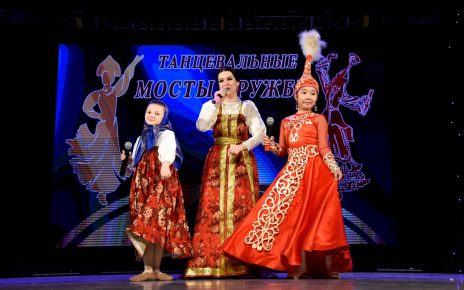 Казахстанские коллективы выступят в Коркино