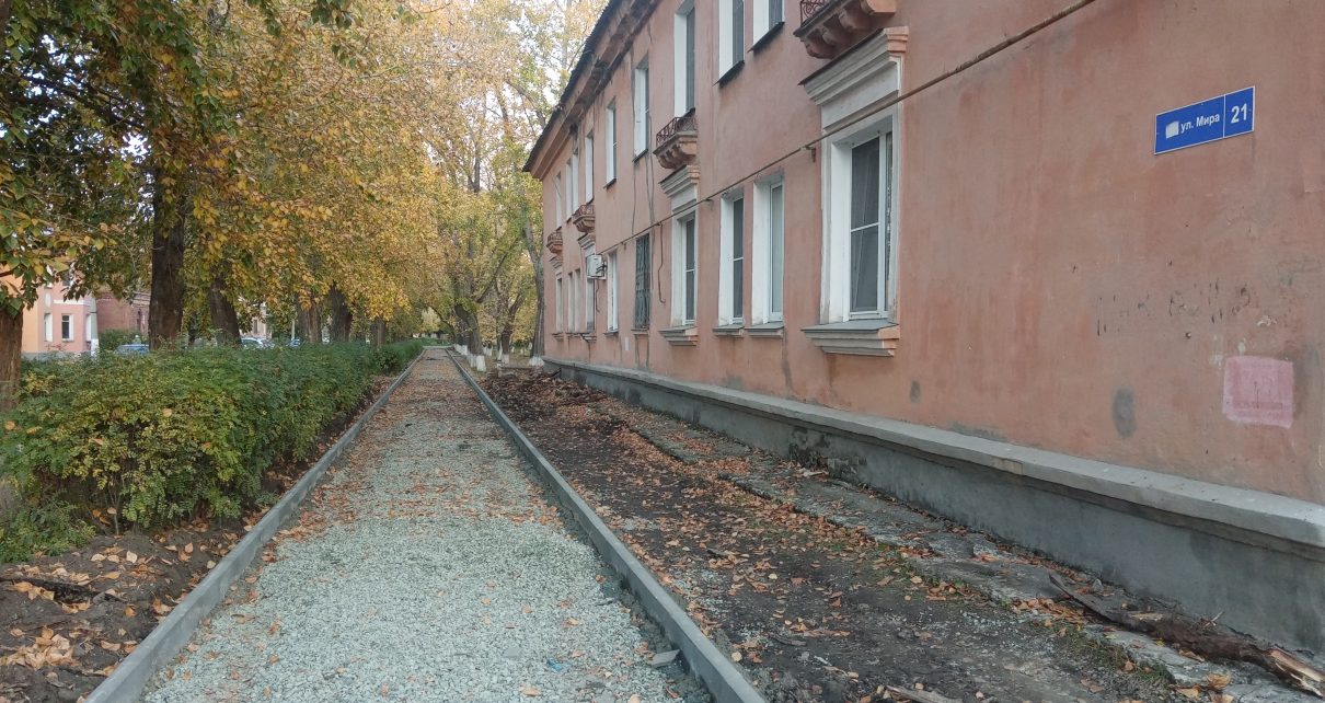 В Коркино на улице Мира ремонтируют тротуар
