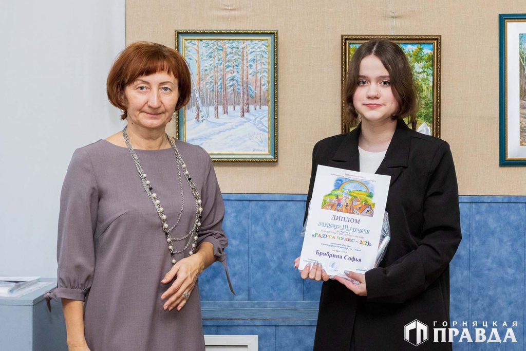 В Коркинском округе наградили победителей конкурса «Радуга чудес – 2023»
