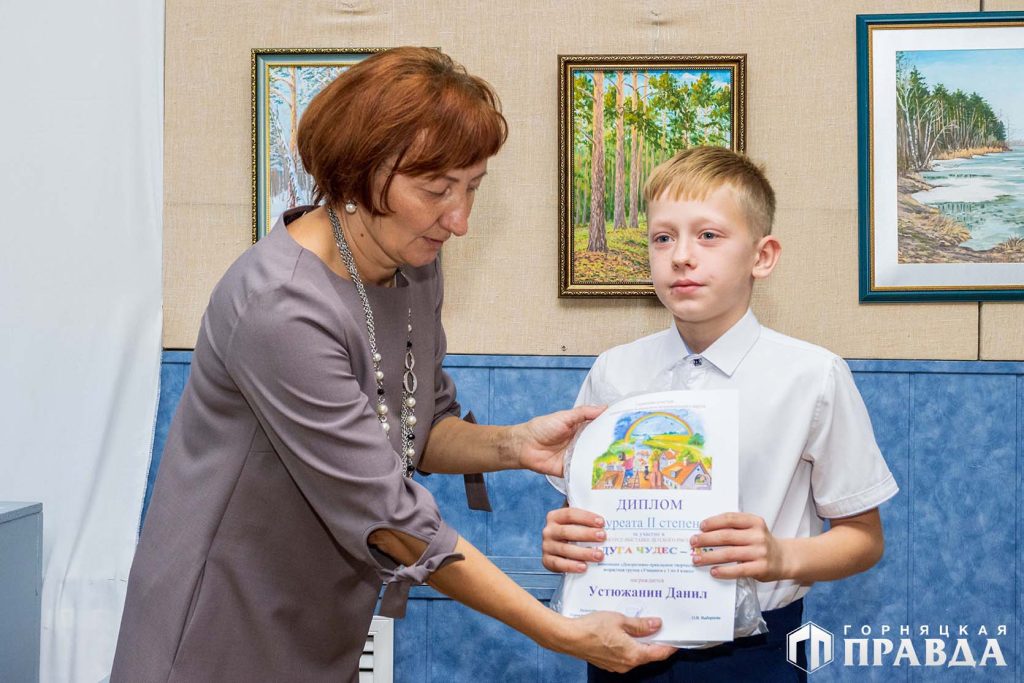 В Коркинском округе наградили победителей конкурса «Радуга чудес – 2023»