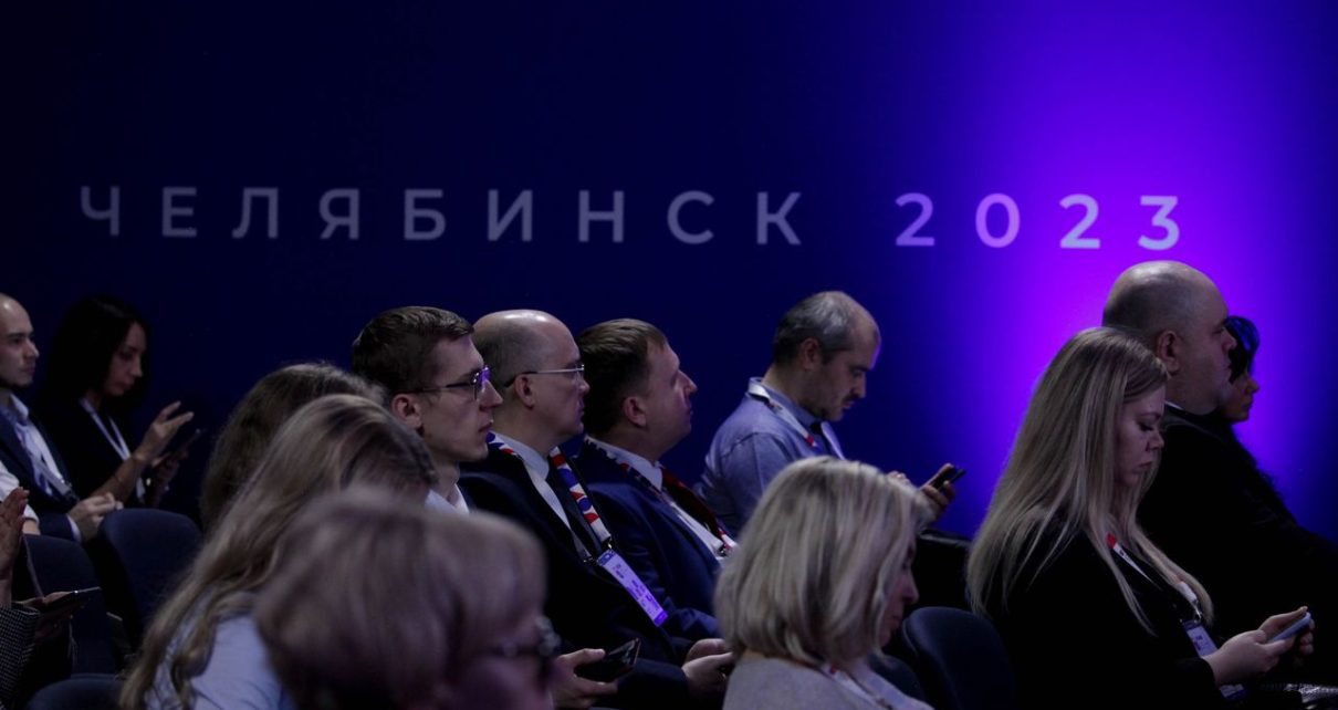 В Челябинске впервые проходит Русский экономический форум
