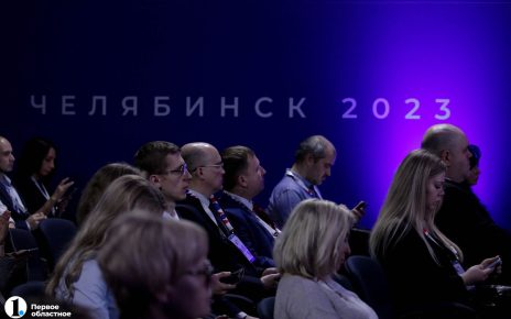 В Челябинске впервые проходит Русский экономический форум