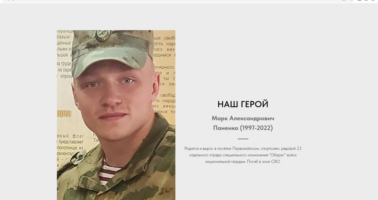 Первомайская школьница увековечила память погибшего участника СВО