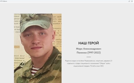 Первомайская школьница увековечила память погибшего участника СВО