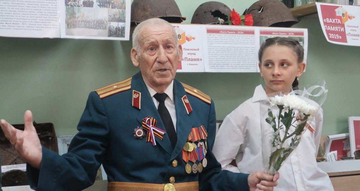 В Коркино сегодня с юбилеем поздравляют участника Великой Отечественной войны Павла Герасимова