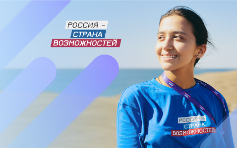 Школьница из Челябинской области стала победителем проекта «ТопБЛОГ»