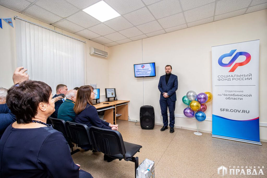В Коркинском округе открыли центр общения старшего поколения