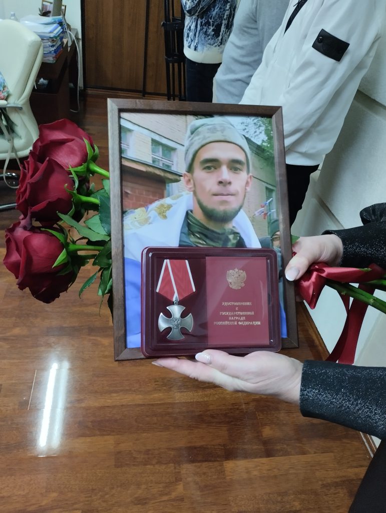 Родителям коркинского солдата вручили посмертную награду сына