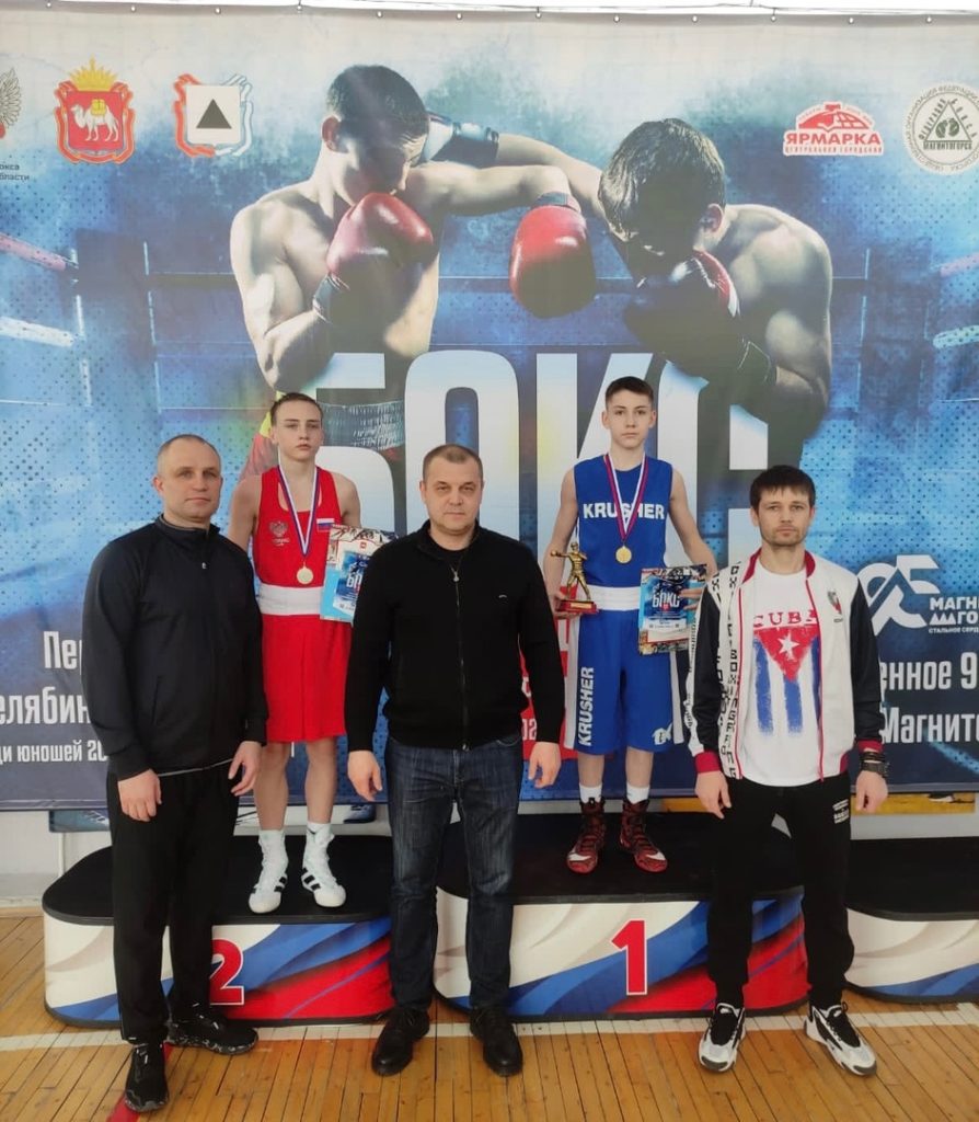 Коркинский боксёр Ефим Колотушкин во второй раз выиграл первенство Челябинской области!