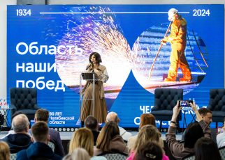 В Челябинской области прошёл форум «Медиагора» памяти Ольги Давиденко