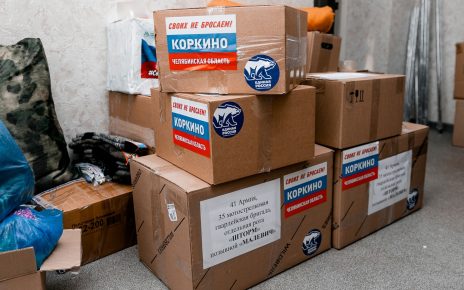 Коркинцы отправили бойцам СВО очередную посылку с гуманитарным грузом 