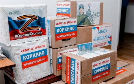 Из Коркино на Донбасс отправят гуманитарную помощь